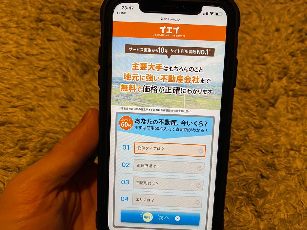 画像に alt 属性が指定されていません。ファイル名: S__118669324-1-1024x768.jpg